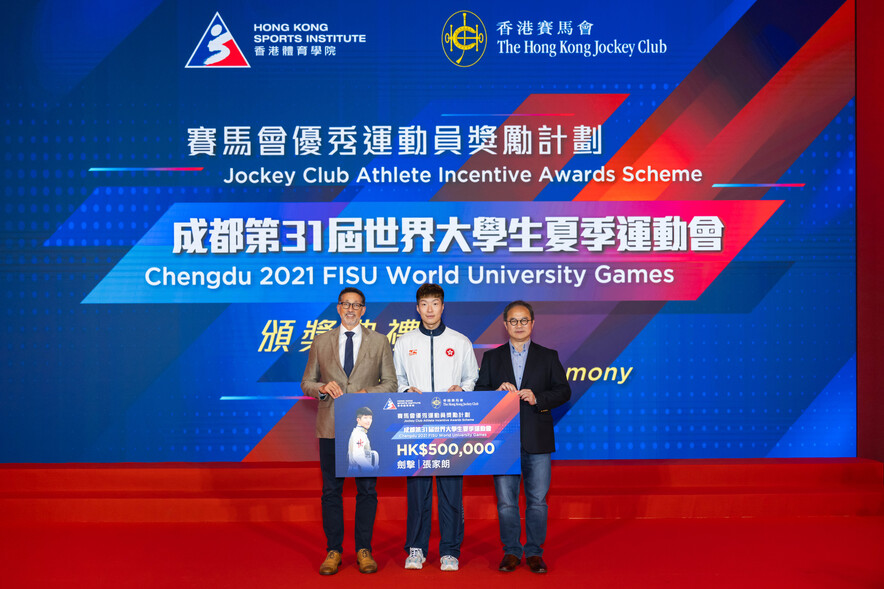 <p>Medallists of the Chengdu 2021 FISU World University Games received the awards.</p>
